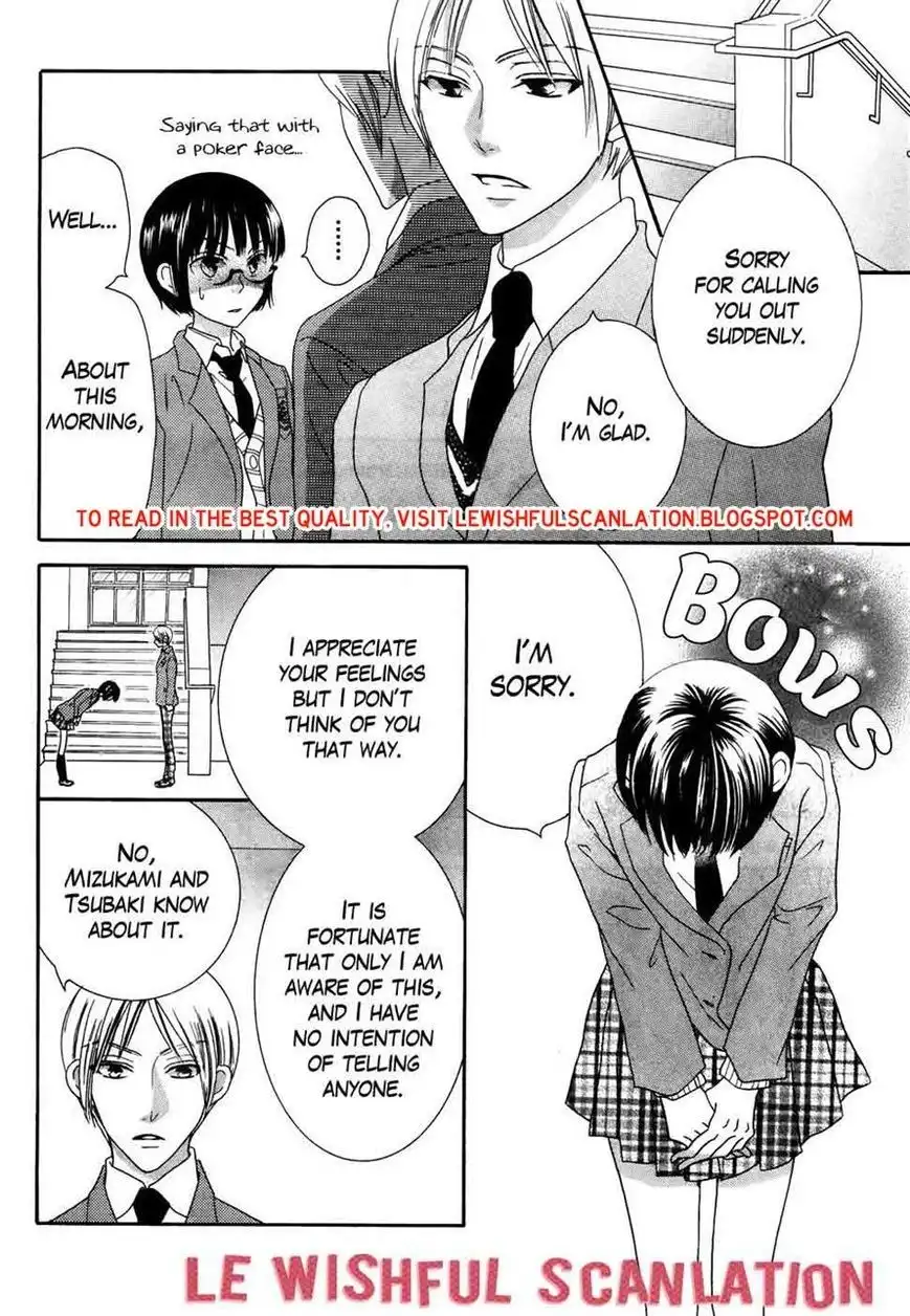 Koi dano Ai dano Chapter 31 8